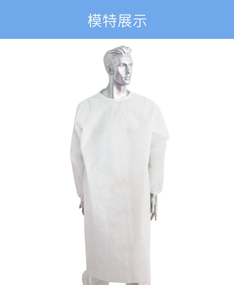 isolation gown