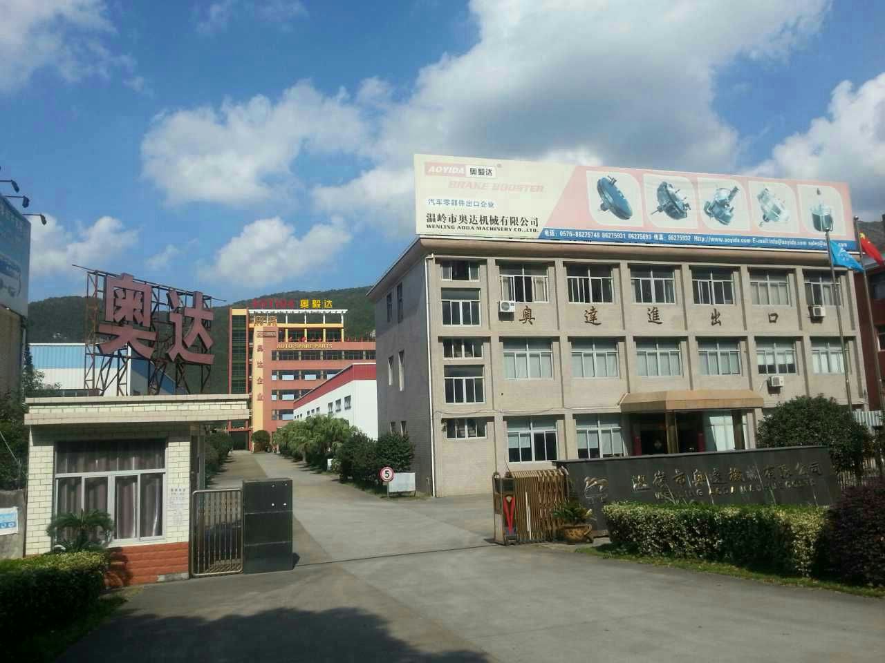 Wenling Aoda Machinery Co., Ltd. – Other auto parts 1